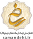 بوتیک امیرتندیس