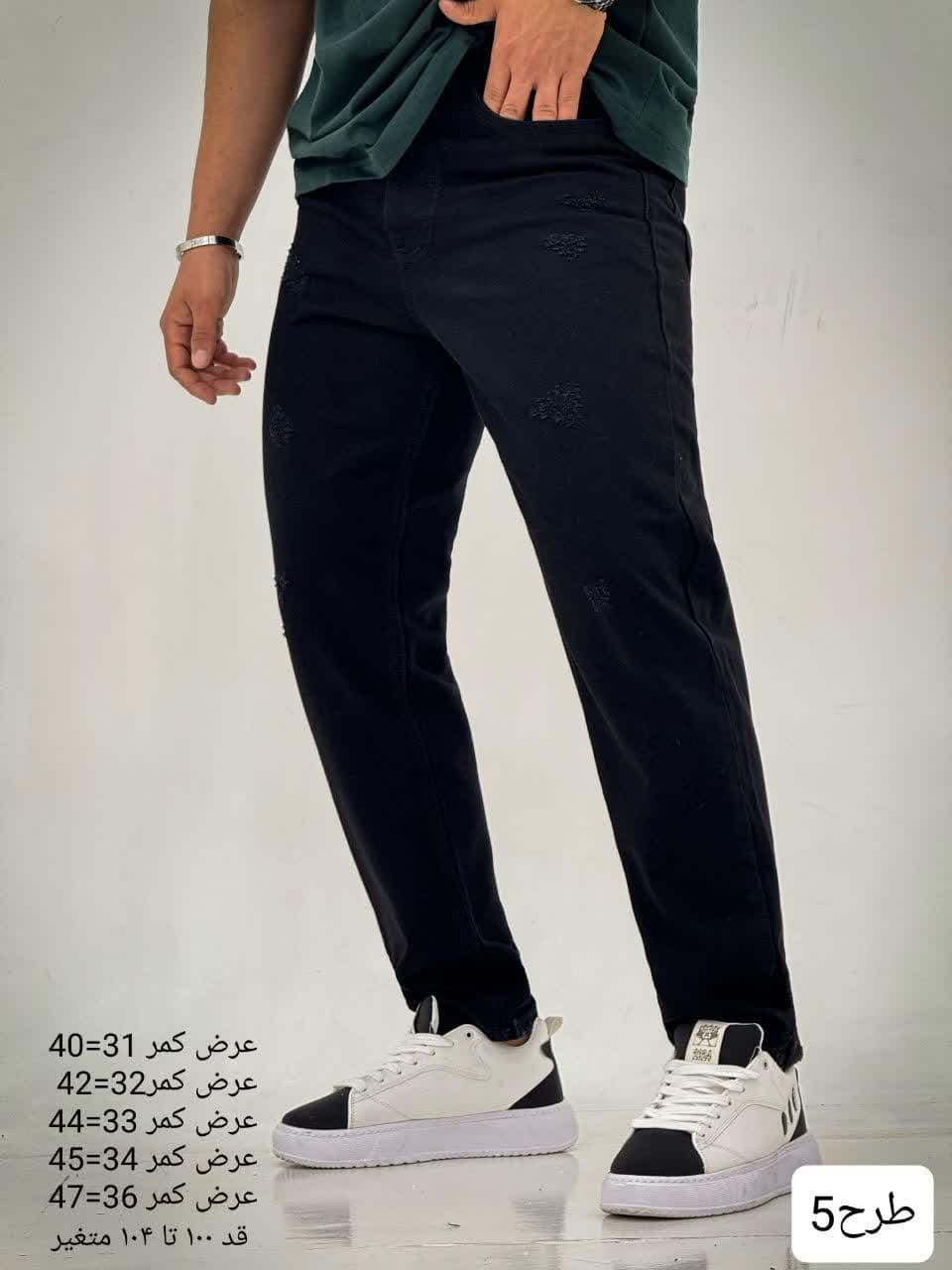 شلوار مردانه مام فیت سلطانی_کد4237